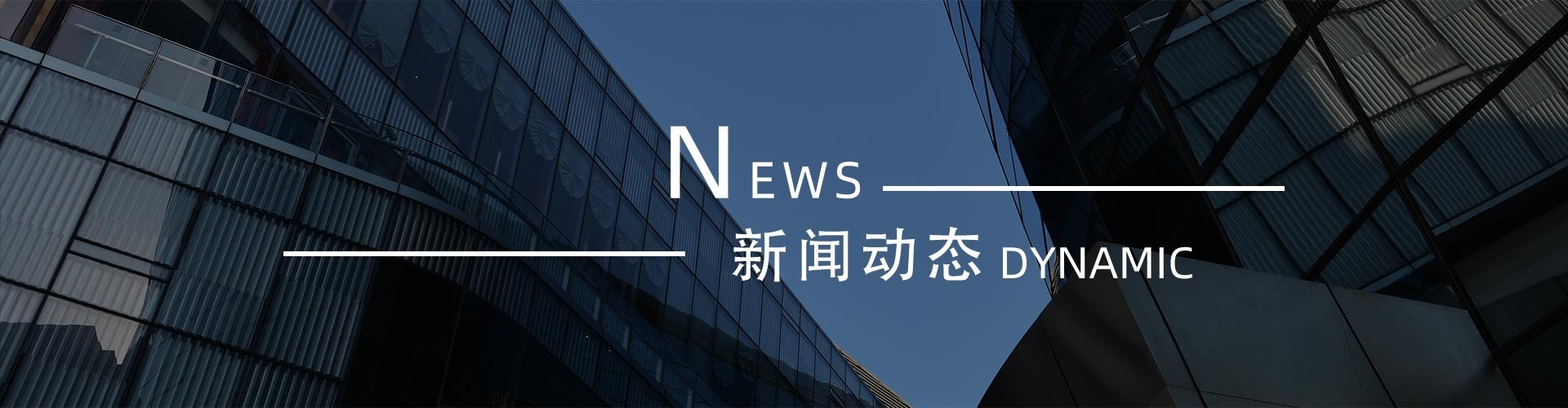 綠志島新聞中心-錫膏、焊錫條、焊錫絲